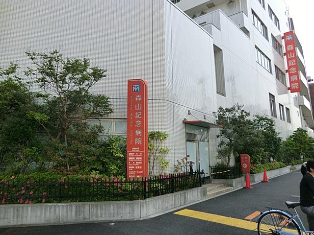 Hospital. 900m until the medical corporation Association Moriyama medical society Moriyama Memorial Hospital