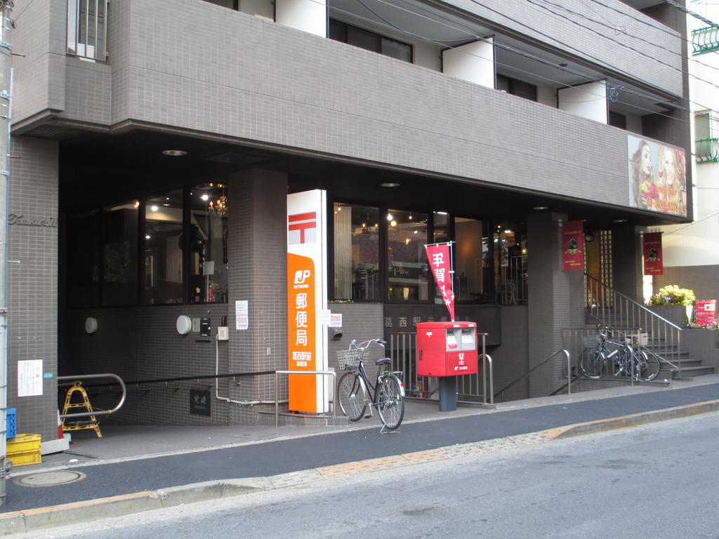 post office. 470m to Kasai Station post office (post office)