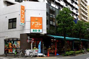 Supermarket. Akore to Nishikasai shop 249m