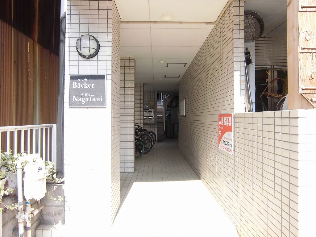 Other common areas