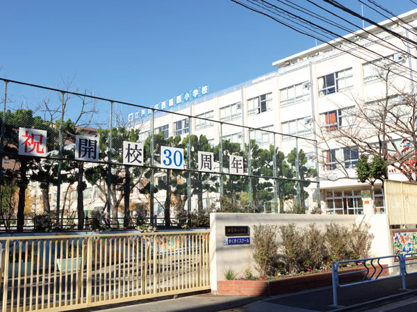 Surrounding environment. Ward Nishikasai Elementary School (about 300m, 4-minute walk)