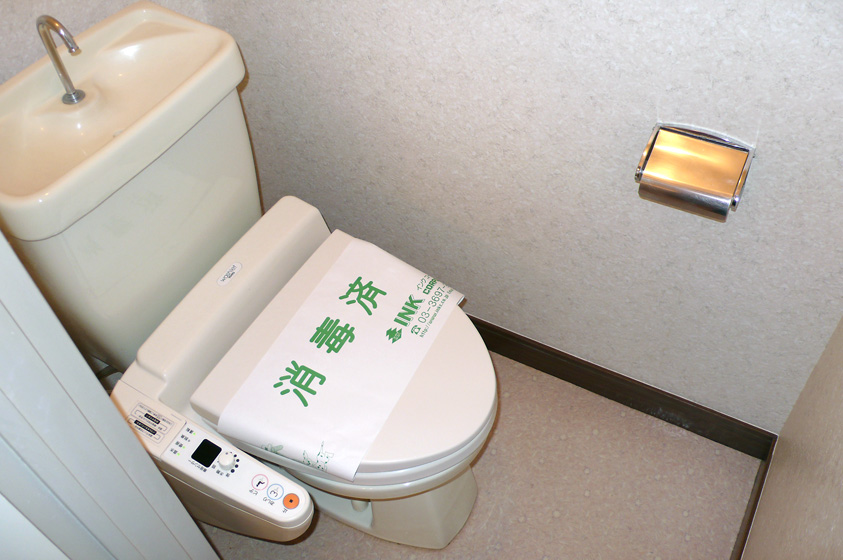 Toilet