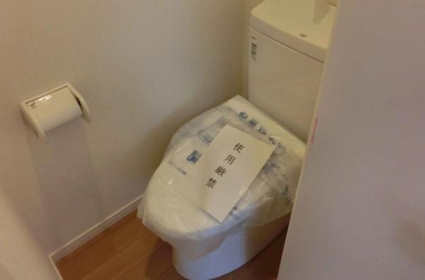 Toilet