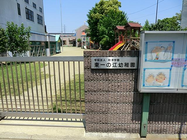 kindergarten ・ Nursery. 360m until Jiang kindergarten of Toichi
