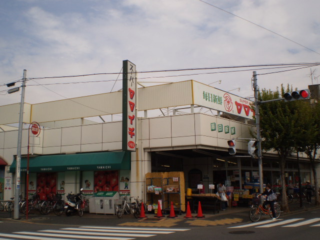 Other. Yamaichi Koiwa shop