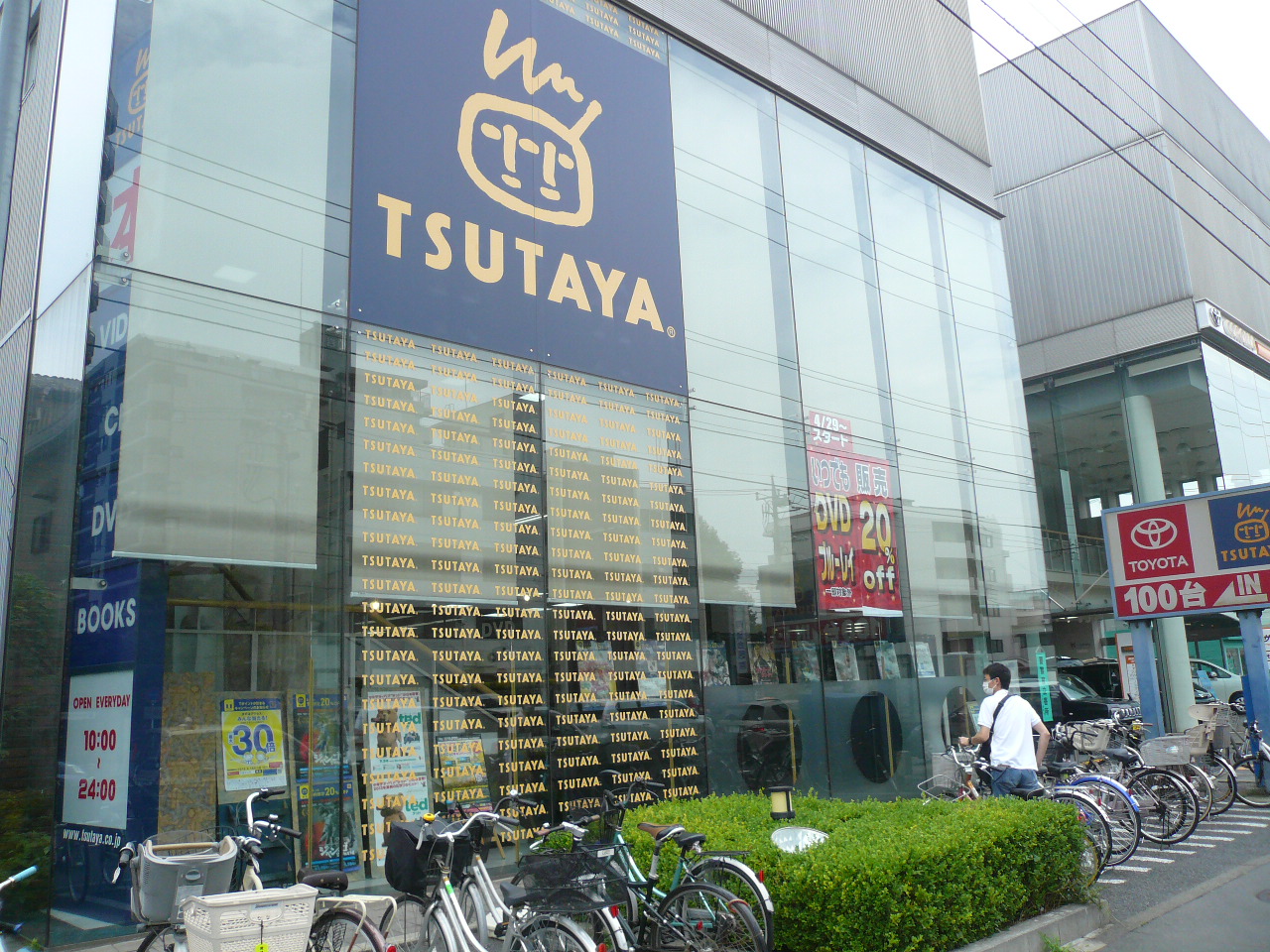 Rental video. TSUTAYA Edogawa central store 1128m up (video rental)