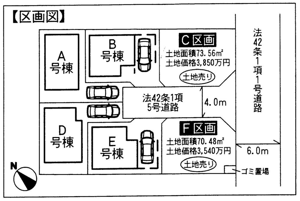 The entire compartment Figure