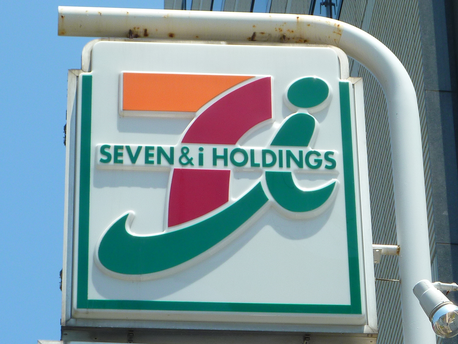 Convenience store. Seven-Eleven Edogawa Higashikasai 2-chome up (convenience store) 286m