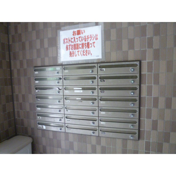 Other common areas