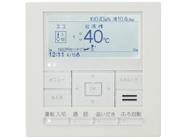 Other.  [Energy look remote control] Can be confirmed at a glance is a measure of energy consumption, Energy look remote control that contribute to energy conservation. (Same specifications)