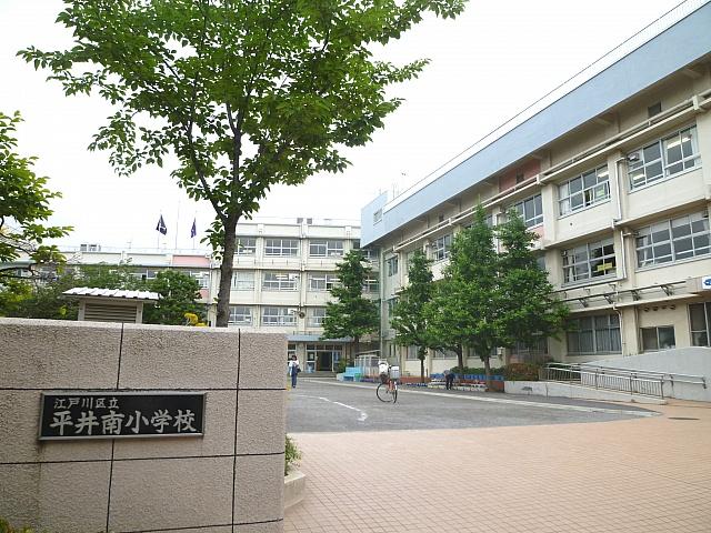 Primary school. 280m to Minami Hirai school