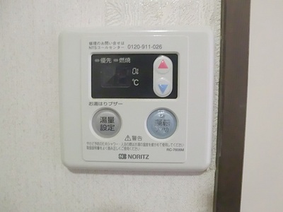 Other. Hot water supply panel.