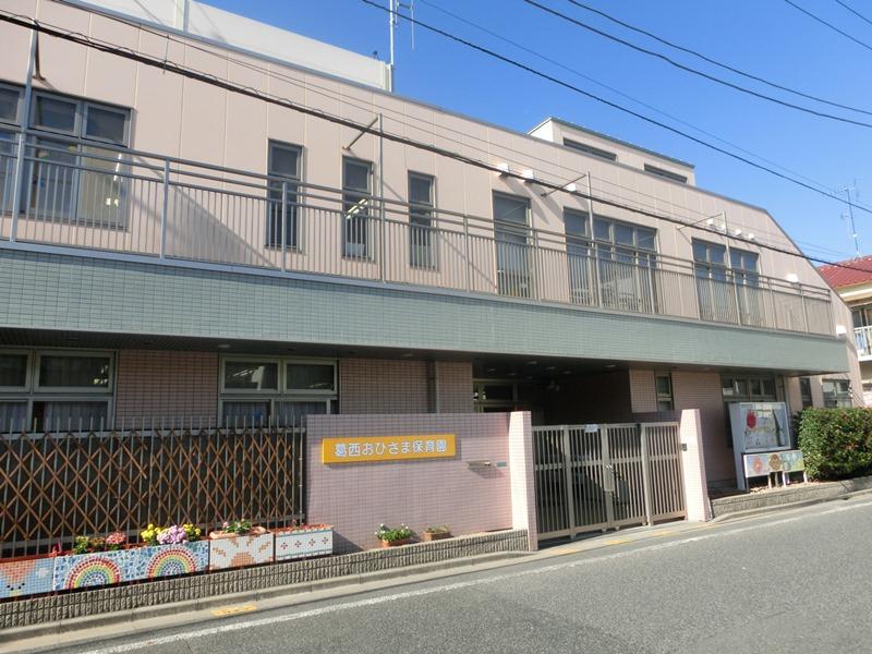 kindergarten ・ Nursery. 1080m until Kasai sun nursery