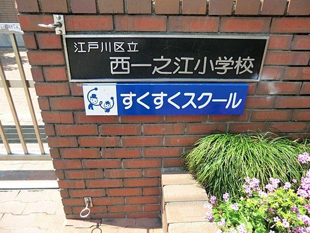 Other. Nishiichinoe elementary school