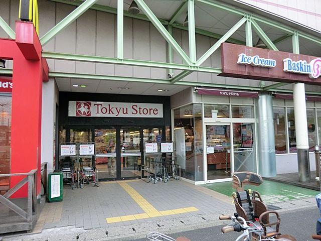 Other. Tokyu Store Chain Ichinoe shop