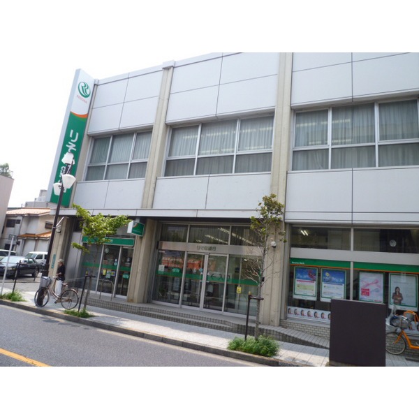 Bank. 154m until Toeishin'yokinko Edogawa Branch (Bank)