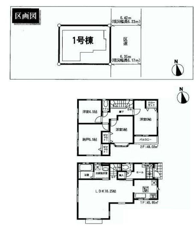 Floor plan. 35,800,000 yen, 3LDK+S, Land area 81.41 sq m , Building area 93.97 sq m floor plan 3LDK + S