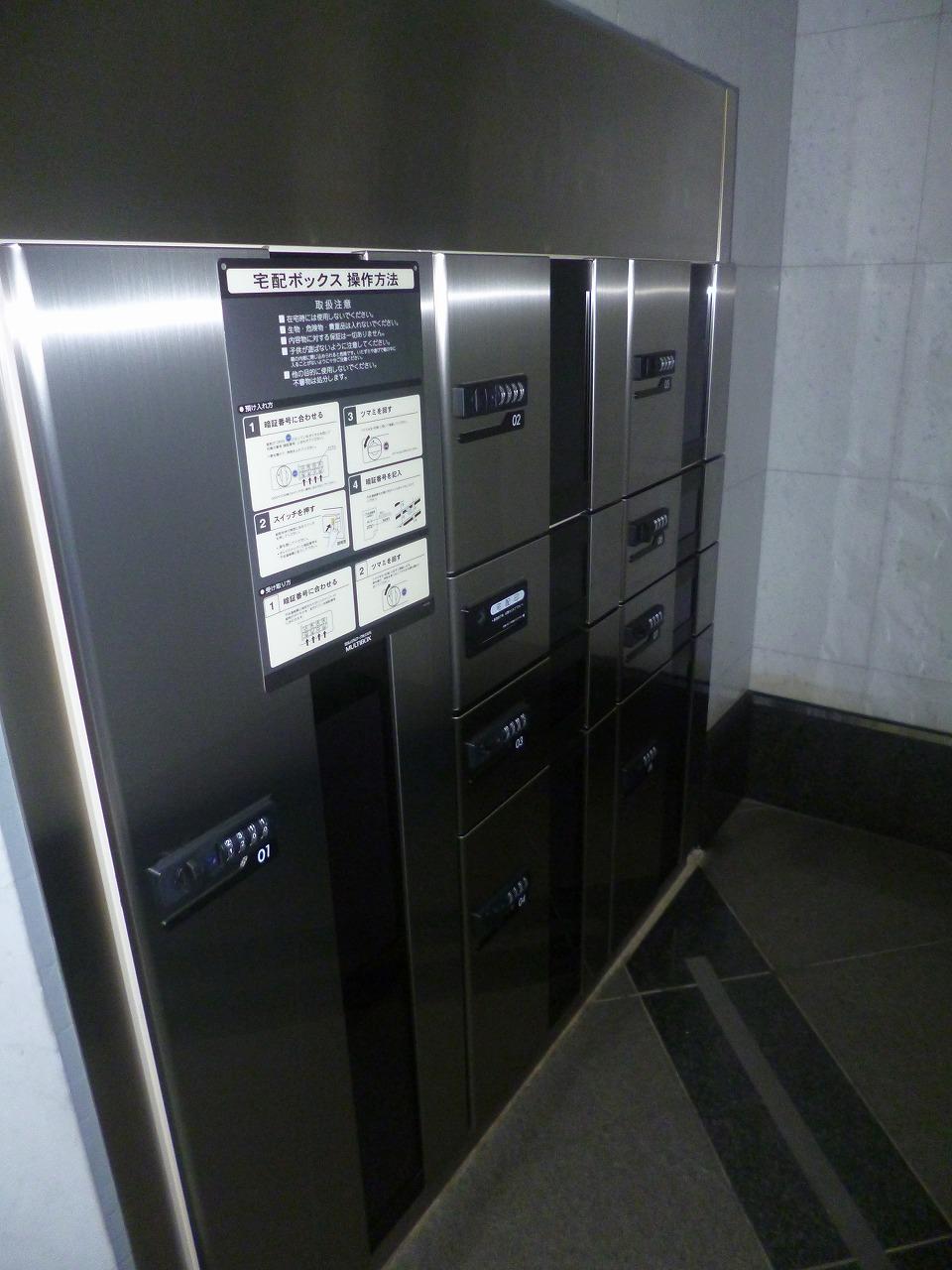 Other common areas. Delivery Box