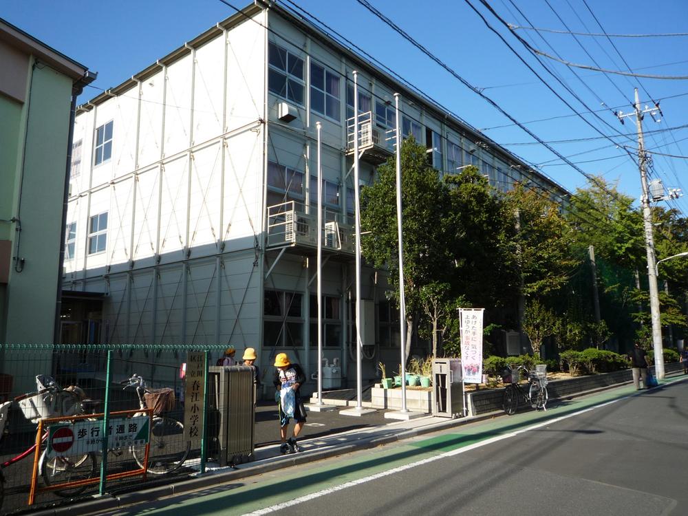 Primary school. 260m to Edogawa Ward Harue Elementary School