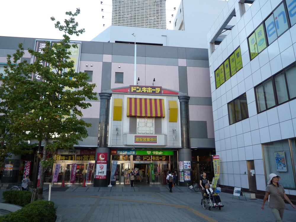 Shopping centre. Don ・ 800m until Quixote