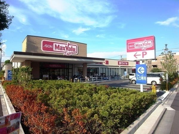 Other. Neighborhood super (Makkusubaryu)