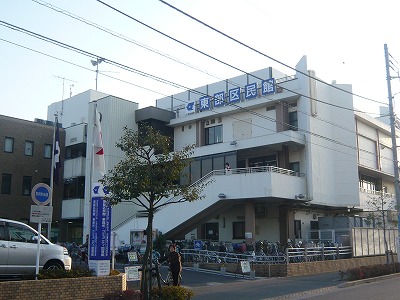 Government office. 3145m to Edogawa ward office (government office)