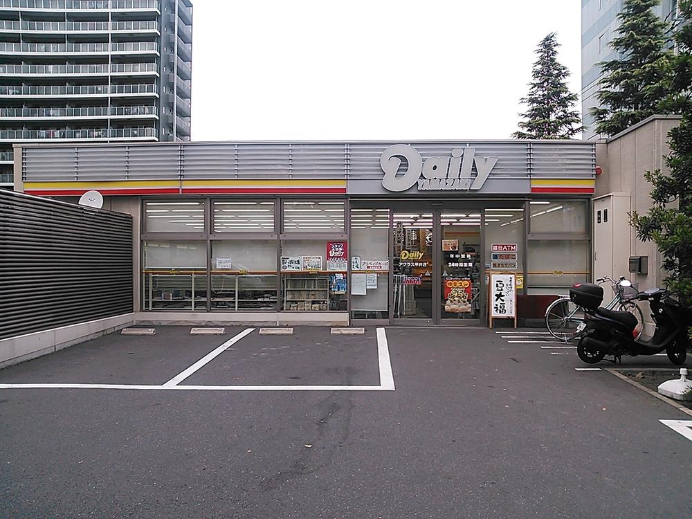 Other local. Convenience store on site! (Mansion direct connection)