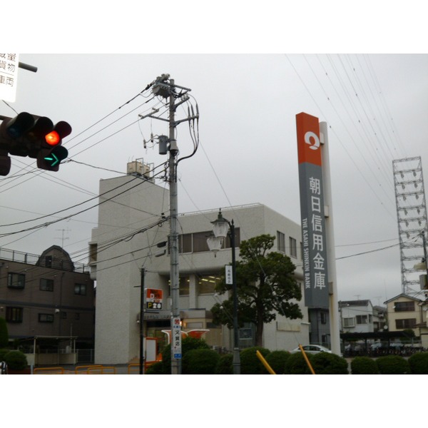 Bank. 346m to Tokyo Higashi credit union Ninoe branch Funabori business trip (Bank)