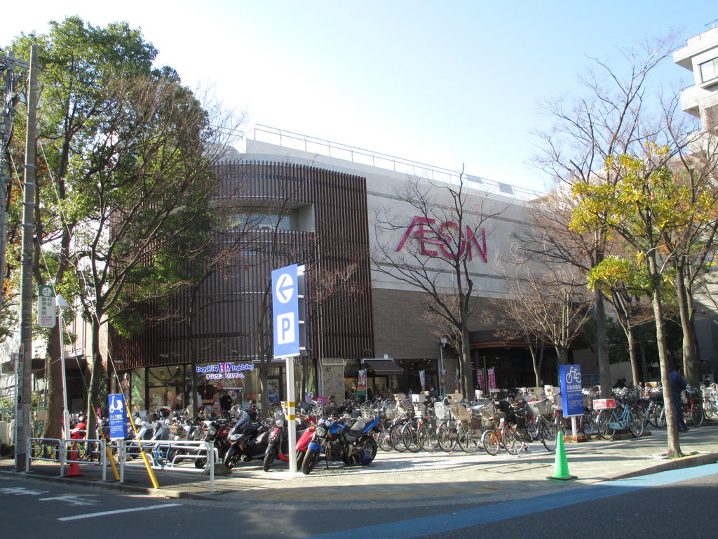 Supermarket. 900m until ion (super)