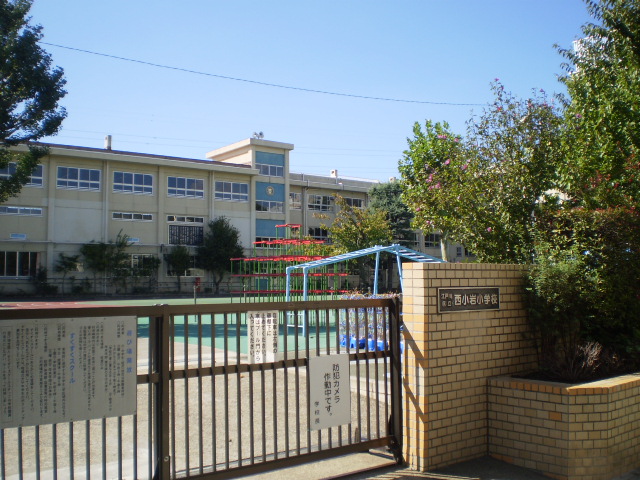 Primary school. Nishikoiwa up to elementary school (elementary school) 276m