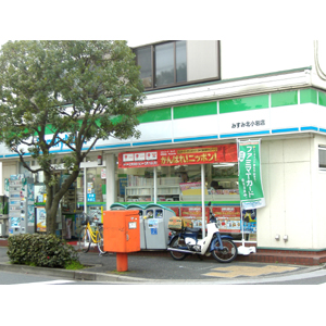 Convenience store. FamilyMart Misumi Kitakoiwa store up (convenience store) 5480m