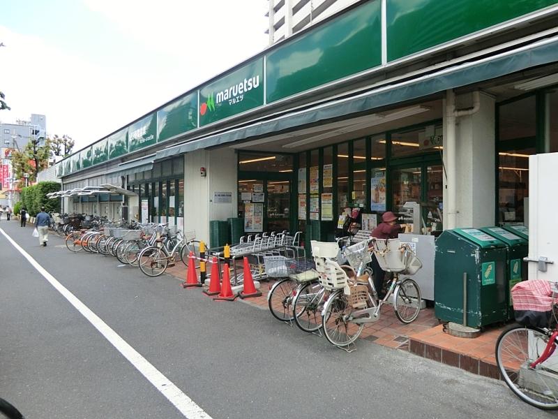 Supermarket. Until Maruetsu 975m
