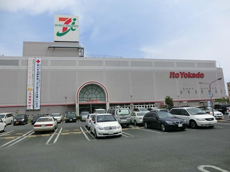Supermarket. To Ito-Yokado 2030m
