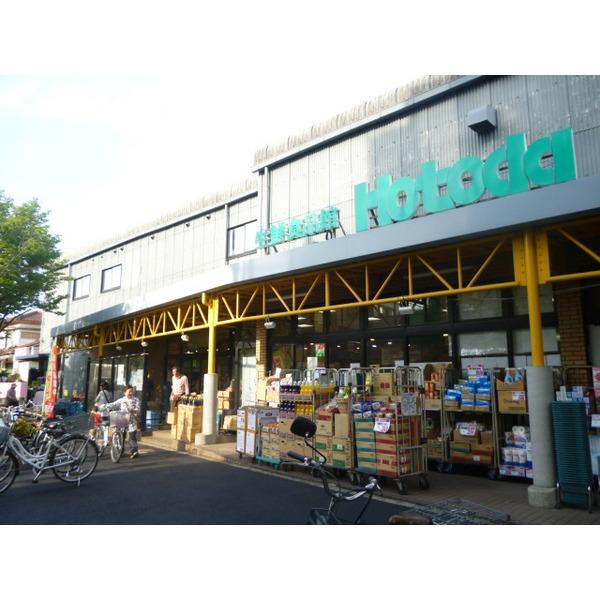 Supermarket. Maibasuketto Nakakasai 370m up to 8-chome