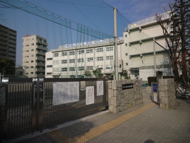 Primary school. Ward Higashikoiwa up to elementary school (elementary school) 1300m