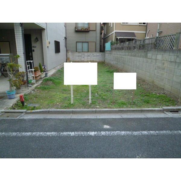 Other local