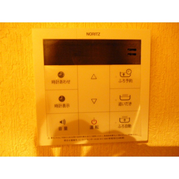 Other Equipment