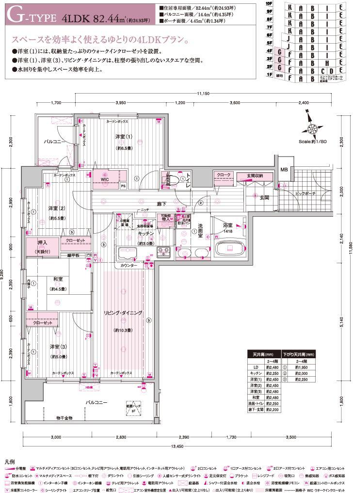 Floor plan. 4LDK, Price 42,700,000 yen, Occupied area 82.44 sq m , Balcony area 14.4 sq m site (October 2013) Shooting