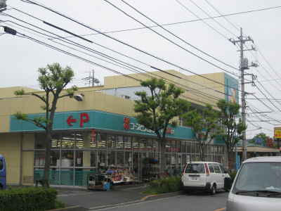Other. Supermarket