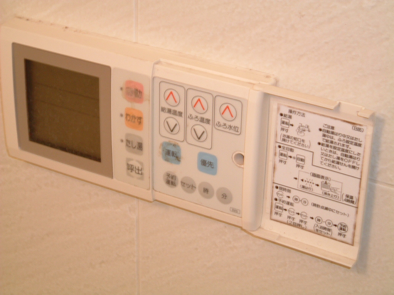 Other Equipment