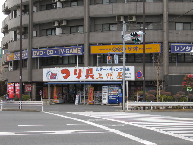 Rental video. GEO Kasai shop 556m up (video rental)