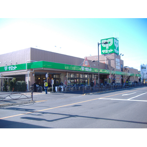 Supermarket. 580m until the Summit store Nishikoiwa store (Super)