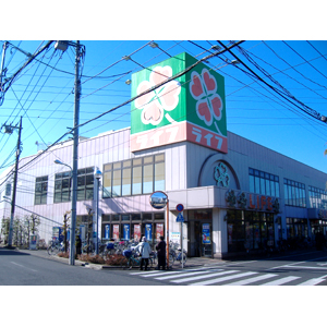 Supermarket. 760m up to life Katsushika Kamakura store (Super)