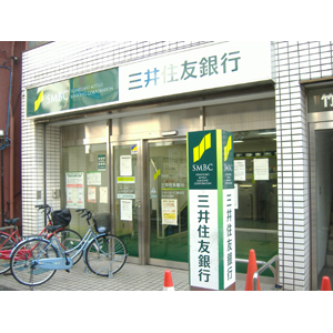 Bank. 580m to Sumitomo Mitsui Banking Corporation ATM (Bank)