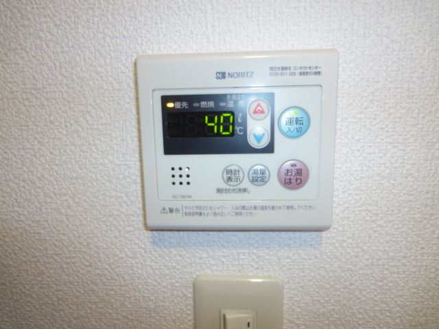 Other Equipment. With the bath water heater