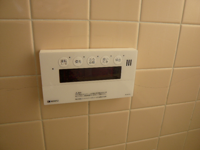 Other Equipment