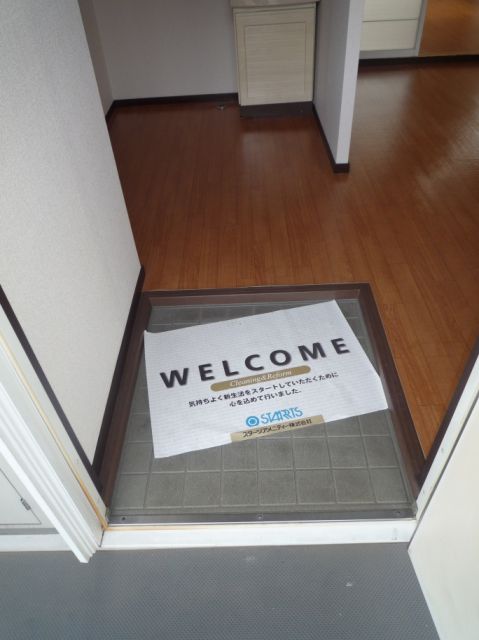 Entrance. Entrance