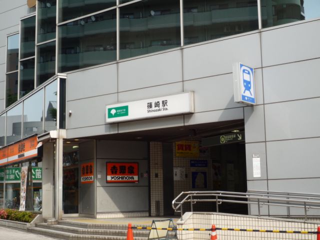 Other. 420m to Shinozaki (Other)