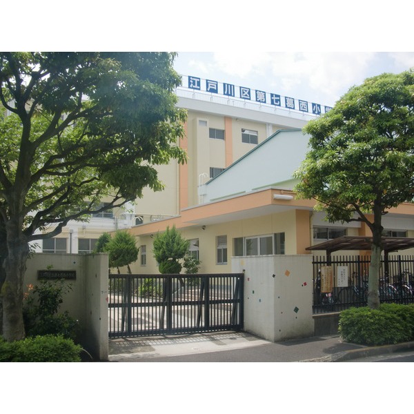 Primary school. 689m to Edogawa Ward seventh Kasai elementary school (elementary school)