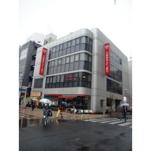 Bank. 134m to Bank of Tokyo-Mitsubishi UFJ Nishikasai Branch (Bank)